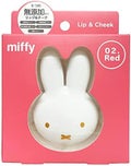 miffy リップ＆チーク / ミッフィー メイクアップシリーズ