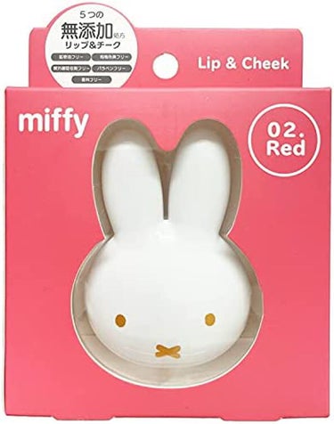 miffy リップ＆チーク ミッフィー メイクアップシリーズ