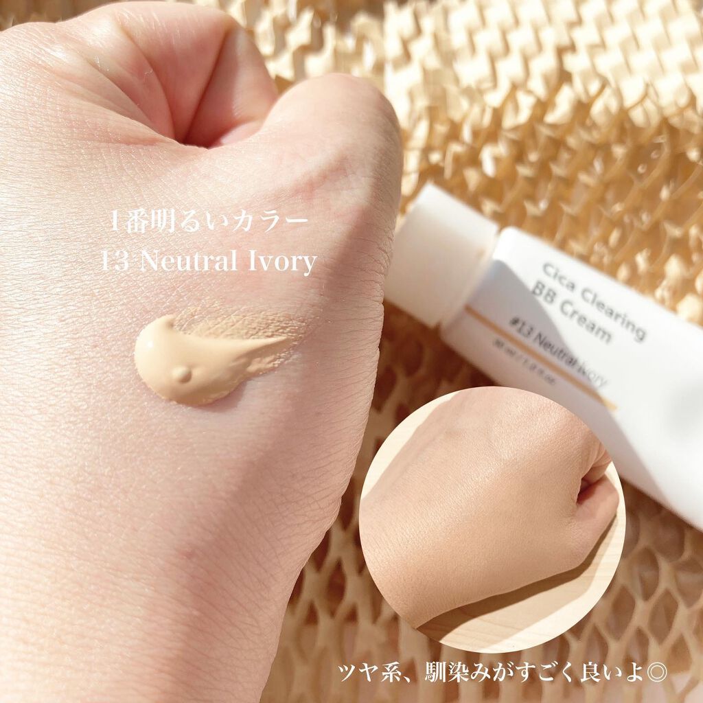 Ryoko on LIPS 「\環境に優しいブランドPURITO/♡#PURITO#ディフェ..」(2枚目)