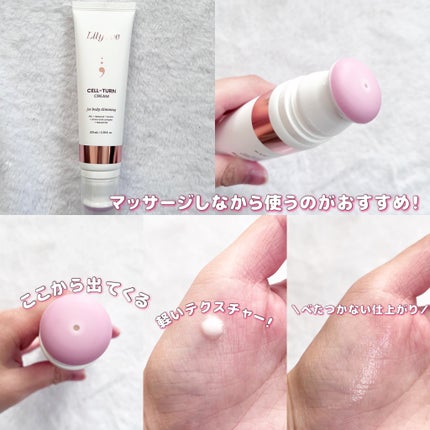 セルターンクリーム 100ml/リリーイブ/フェイスクリームを使ったクチコミ(2枚目)