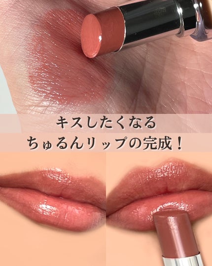 ボンディンググロウリップスティック/Laka/口紅を使ったクチコミ(5枚目)