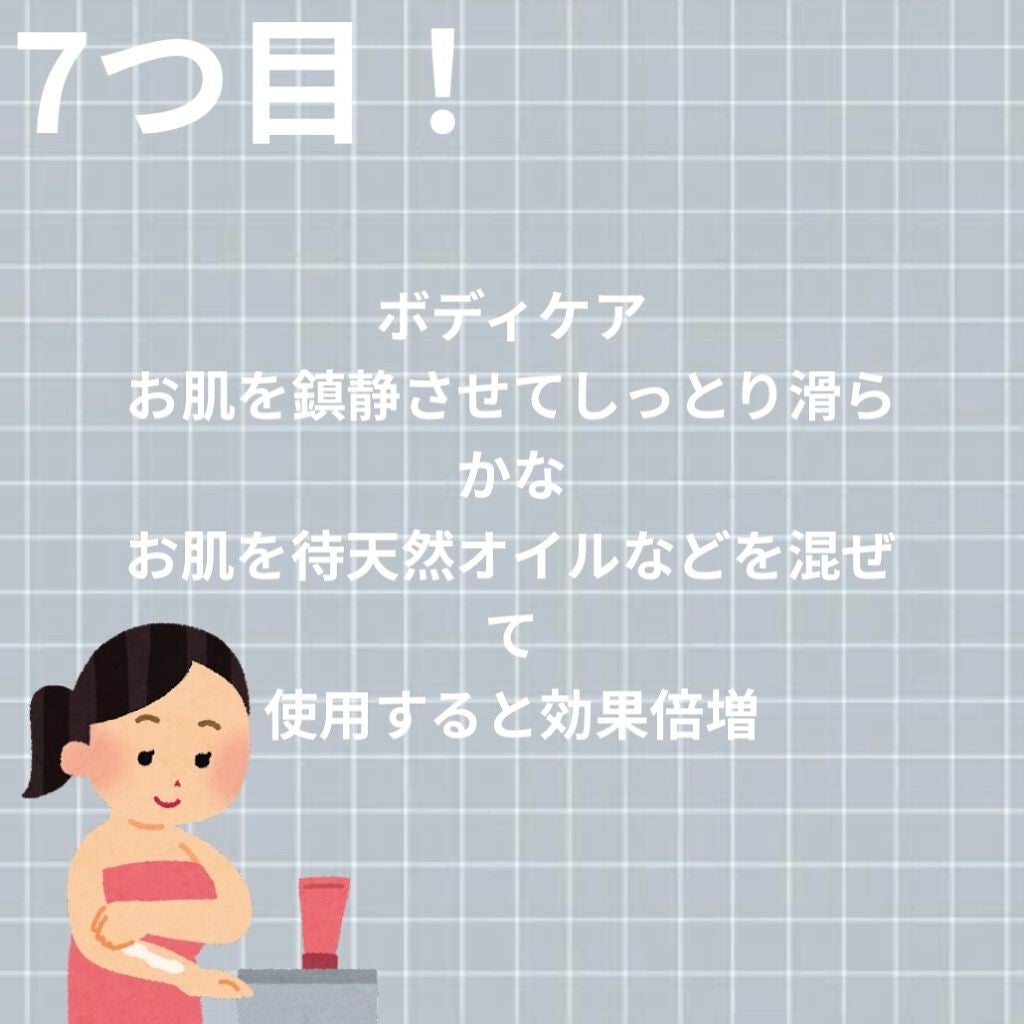 ~MINAMI👼🏻~ on LIPS 「..」(8枚目)