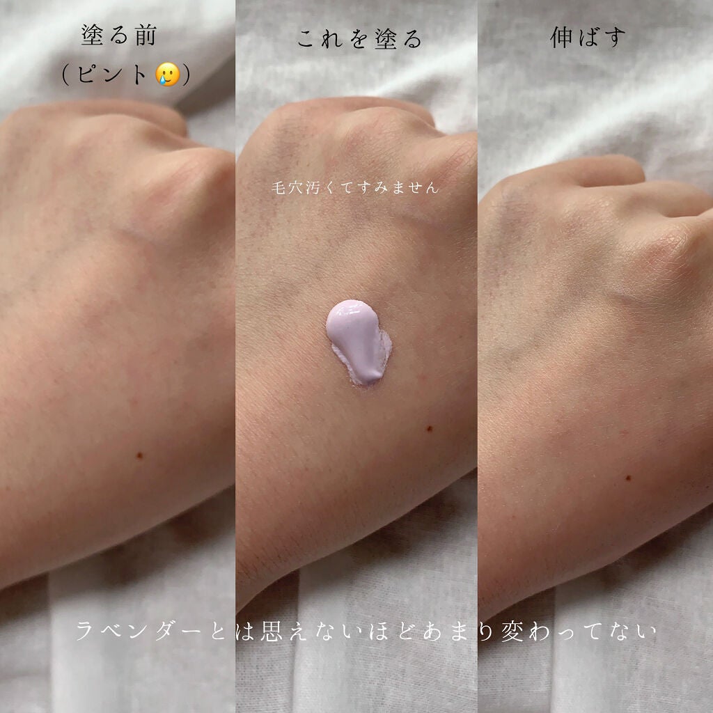 トーンアップUV エッセンス/サンカット®/日焼け止めローションを使ったクチコミ(2枚目)