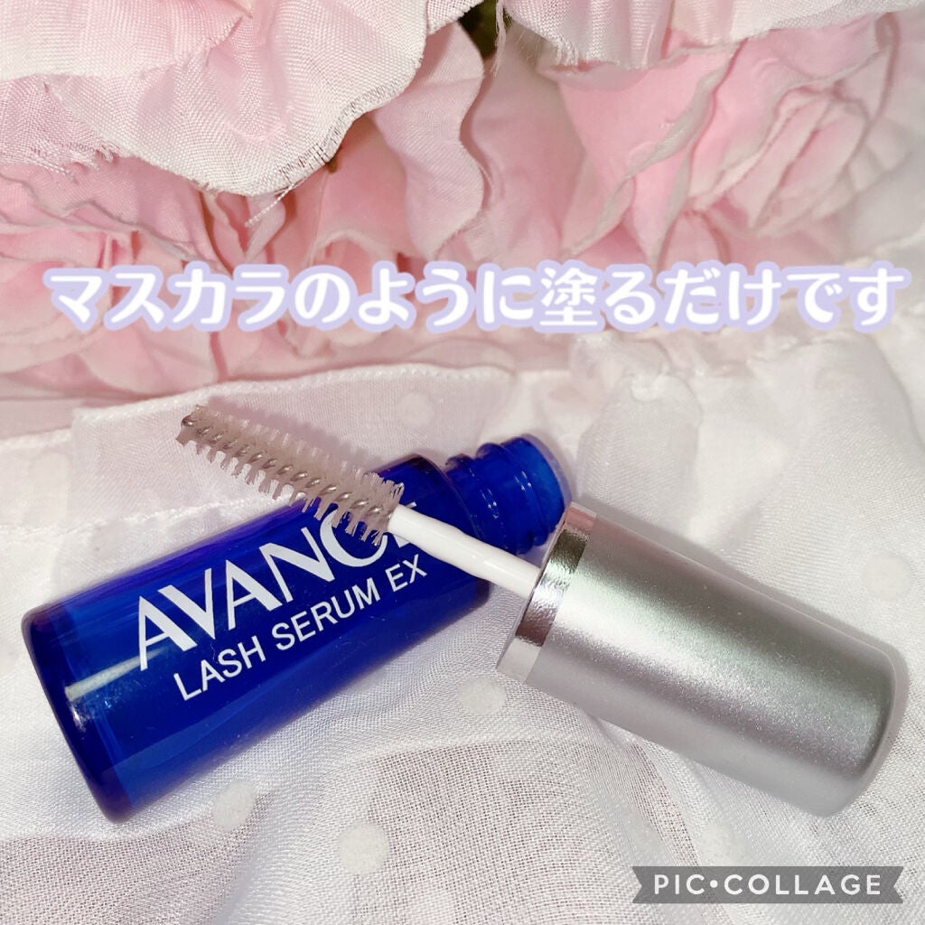 アヴァンセ ラッシュセラム EX(医薬部外品)/アヴァンセ/その他を使ったクチコミ(2枚目)