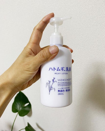 ハトムギ乳液/wa*so*sen/乳液を使ったクチコミ(2枚目)