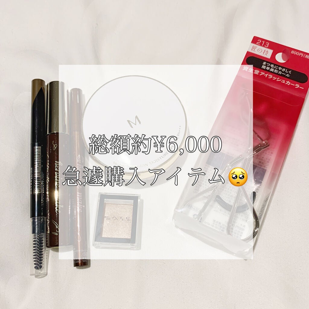 スムースリキッドアイライナー スーパーキープ/ヒロインメイク/リキッドアイライナーを使ったクチコミ(1枚目)