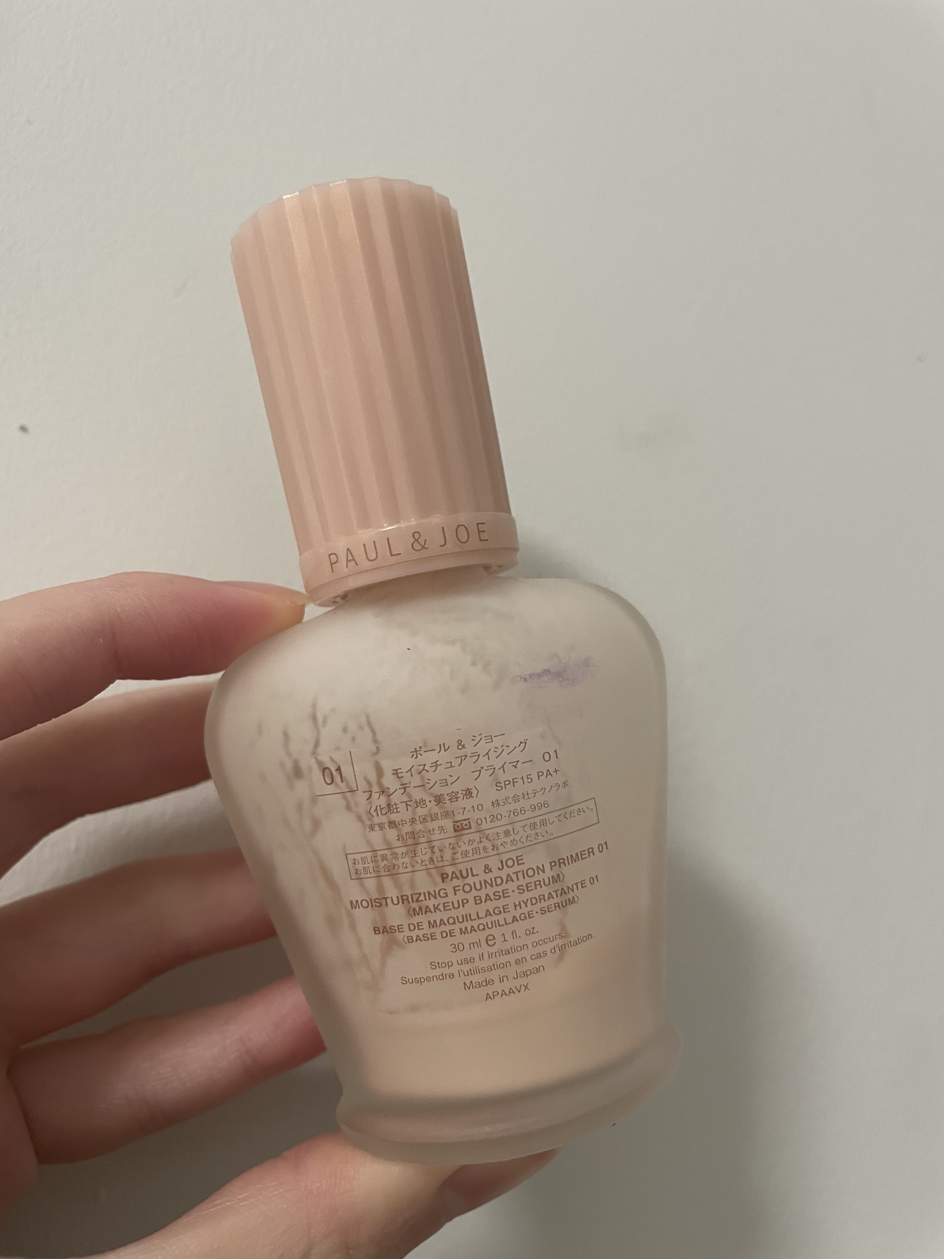 を使ったクチコミ（2枚目）