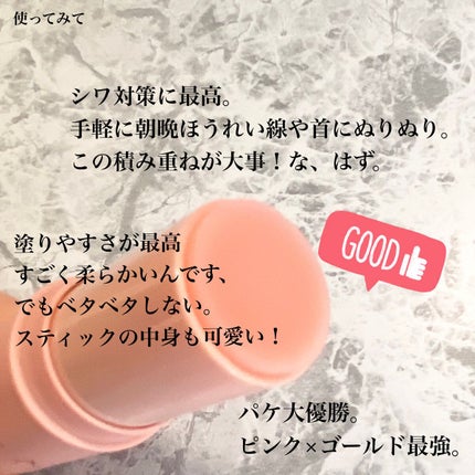 WRバウンス マルチバーム/KAHI/フェイスバームを使ったクチコミ(3枚目)