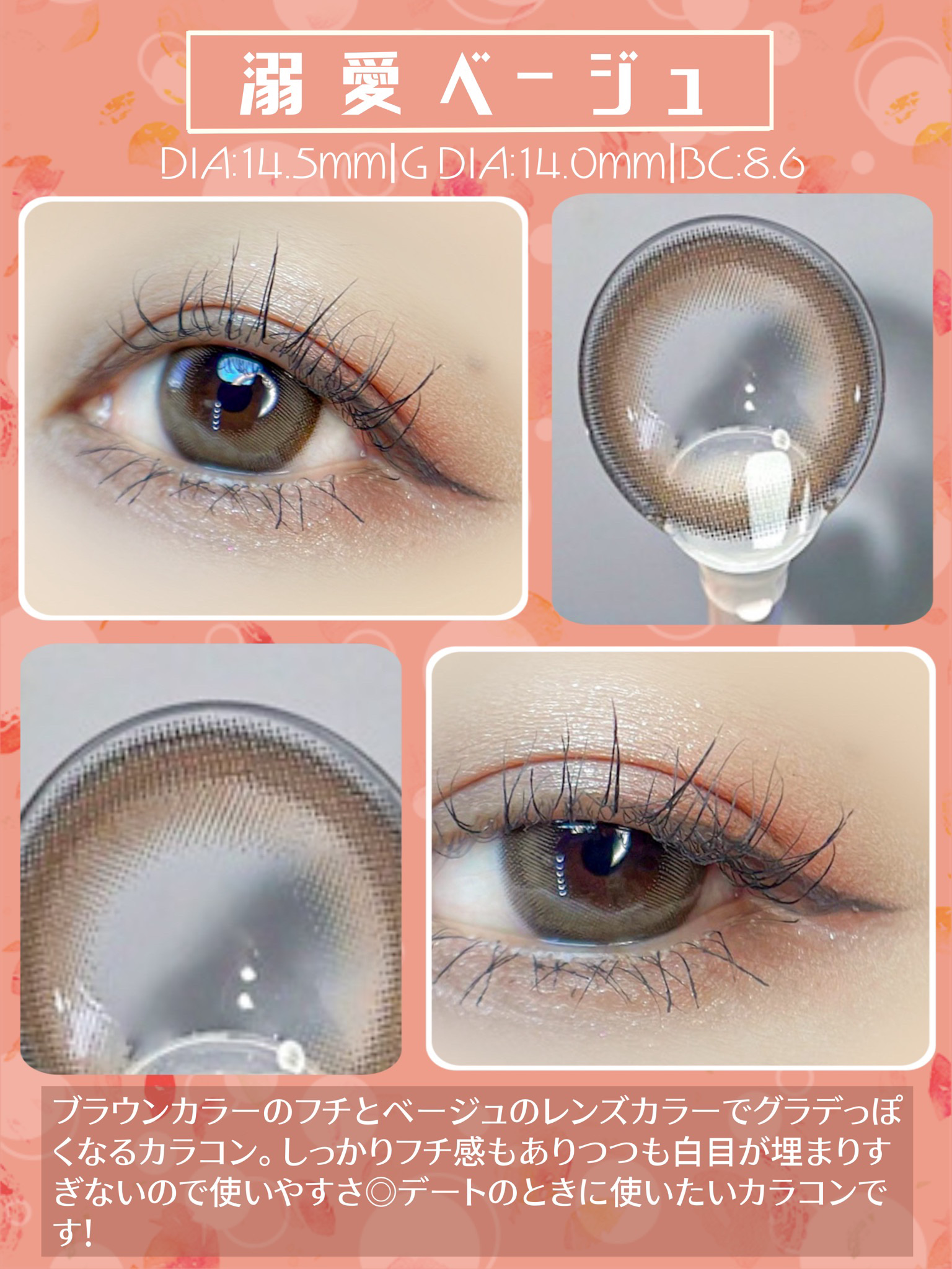 トリコニナル ワンデー/トリコニナル/ワンデー（１DAY）カラコンを使ったクチコミ（2枚目）