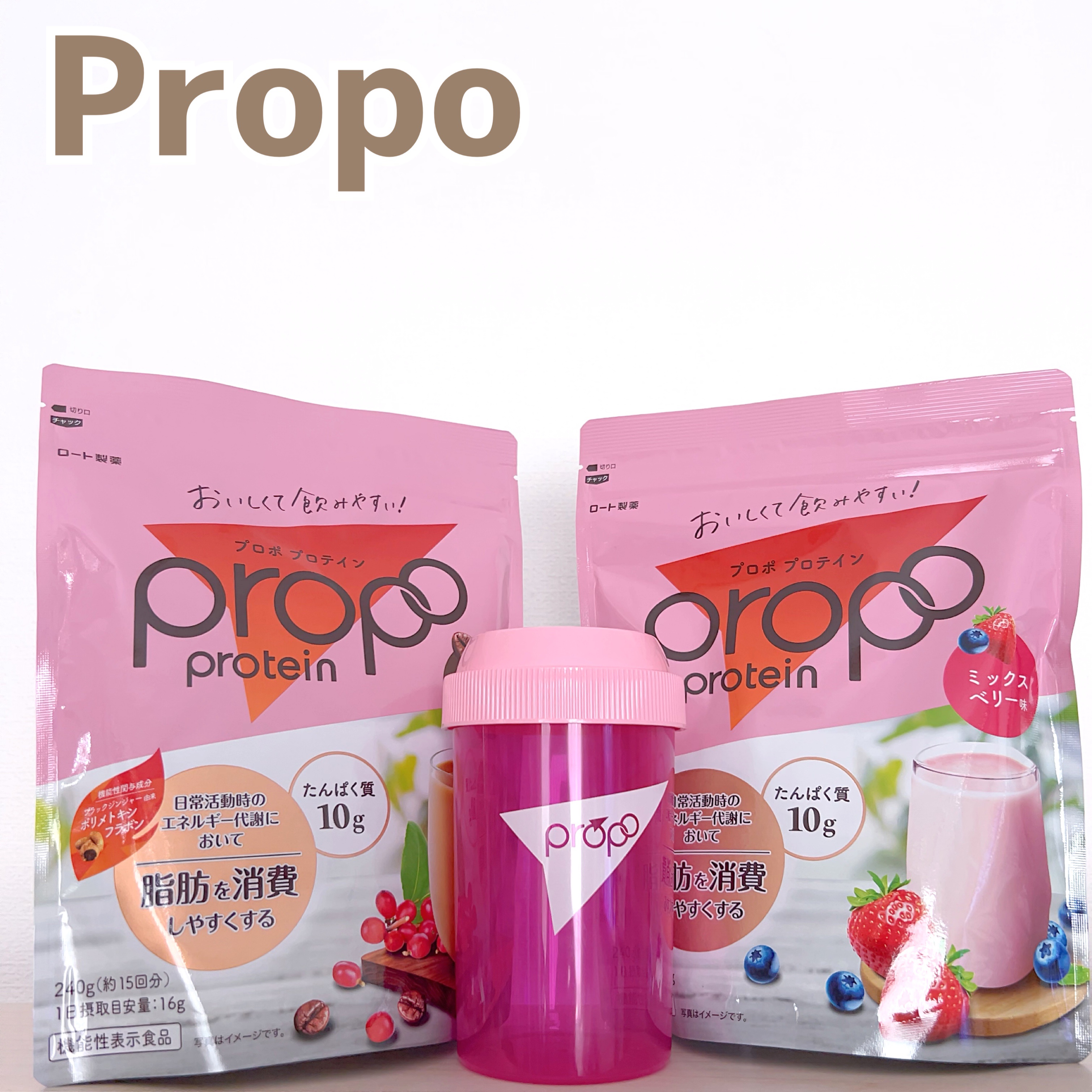 プロポ プロテイン(カフェオレ味)/ロート製薬/その他プロテインを使ったクチコミ（1枚目）