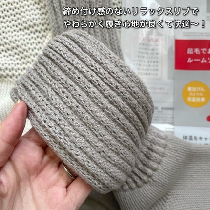 èµ·æ¯ã§ãã£ããã«ãŒã ãœãã¯ã¹ ããã«äž/&ONDO/æããéŽäžã䜿ã£ãã¯ãã³ãïŒ2æç®ïŒ