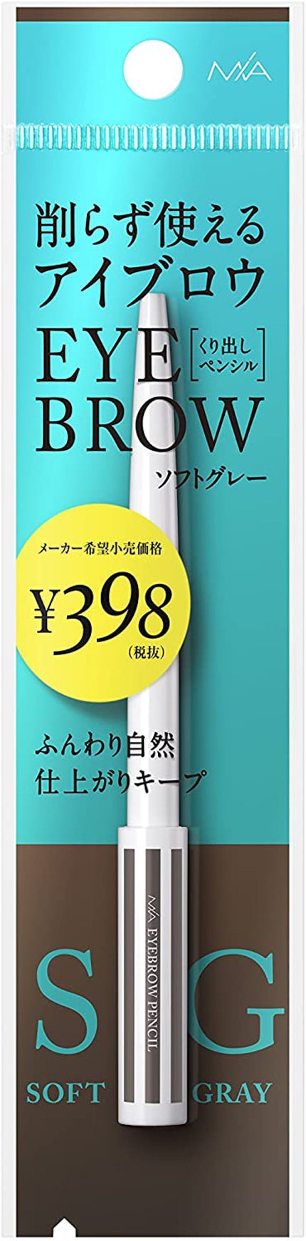 03 ソフトグレー