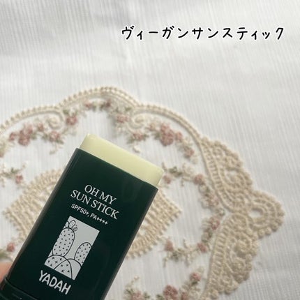 グリーンティーピュアクレンジングバームⅡ/YADAH/クレンジングバームを使ったクチコミ(5枚目)