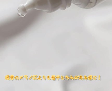 薬用 しみ 集中対策 美容液/メラノCC/美容液を使ったクチコミ(3枚目)