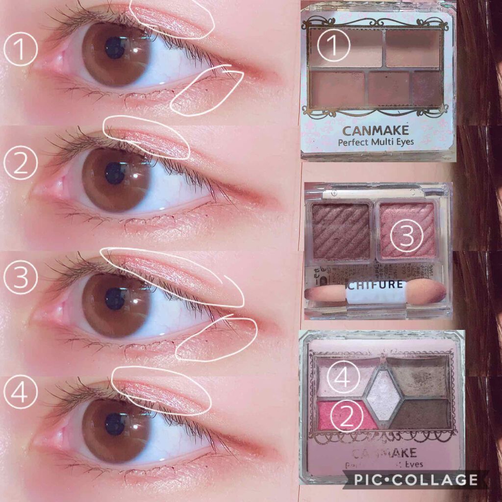 アイ カラー(チップ付)/ちふれ/アイシャドウパレットを使ったクチコミ（2枚目）