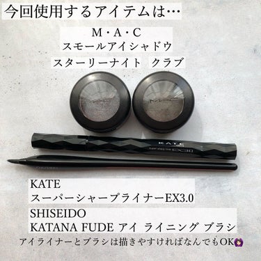 KATANA FUDE アイ ライニング ブラシ/SHISEIDO/メイクブラシを使ったクチコミ（2枚目）