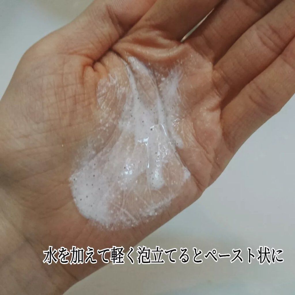 デイリーマイクロフォリエント/ダーマロジカ/洗顔パウダーを使ったクチコミ(5枚目)