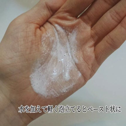 デイリーマイクロフォリエント/ダーマロジカ/洗顔パウダーを使ったクチコミ(5枚目)