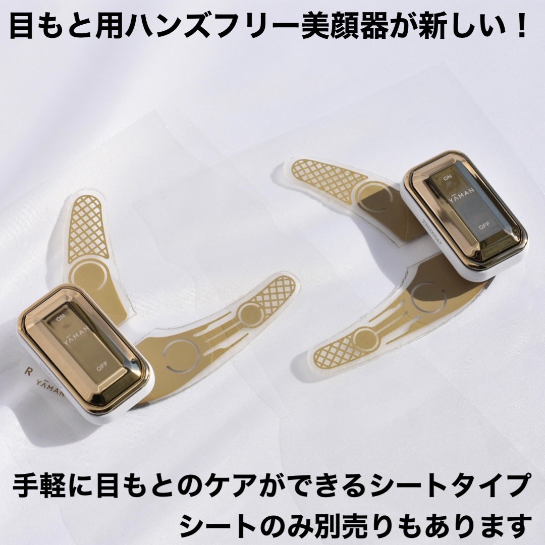 デザインリフト|YA-MAN TOKYO JAPANの口コミ - 美顔器で有名な デザインリフト|YA-MAN TOKYO JAPANの口コミ - 美顔器で有名な