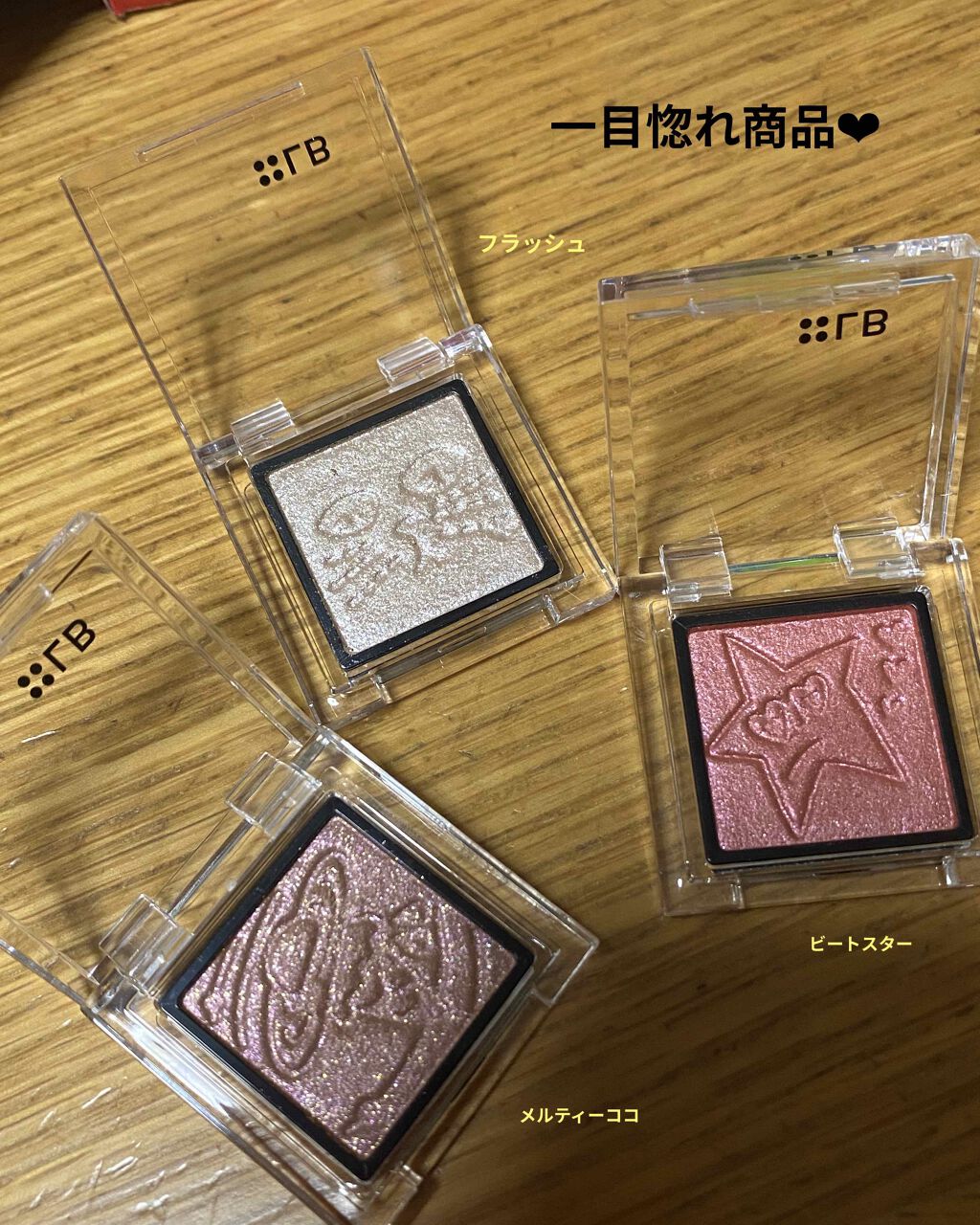 Galaxy Shadow（ギャラクシーシャドウ）/LB/単色アイシャドウを使ったクチコミ（1枚目）