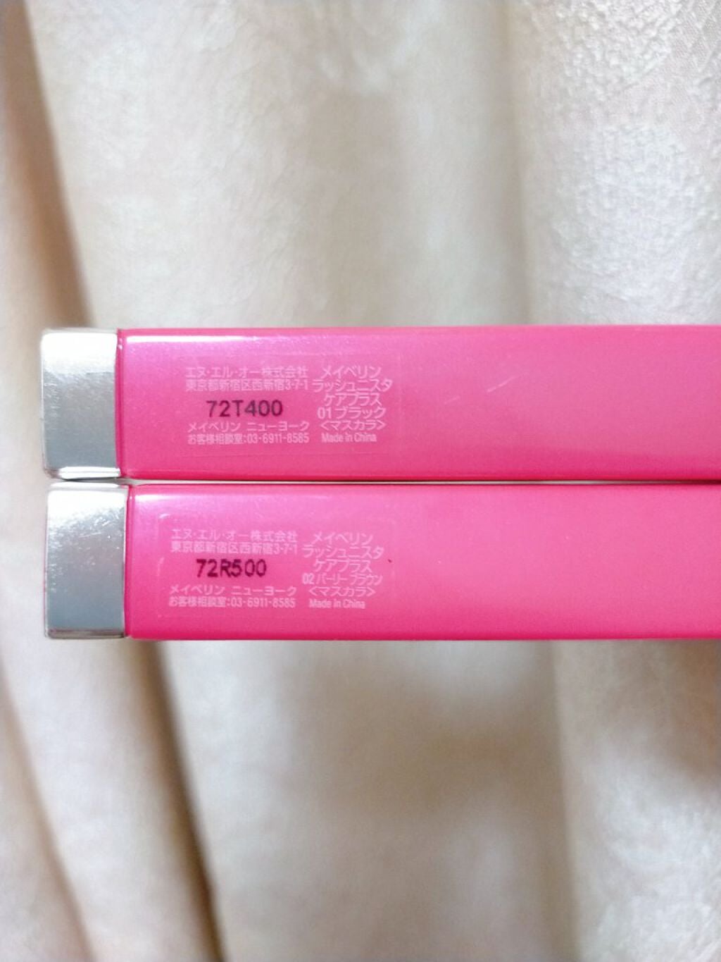 ラッシュニスタ ケアプラス/MAYBELLINE NEW YORK/マスカラを使ったクチコミ(4枚目)