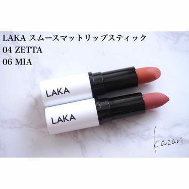 スムースマットリップスティック 06 MIA/Laka/口紅を使ったクチコミ（2枚目）