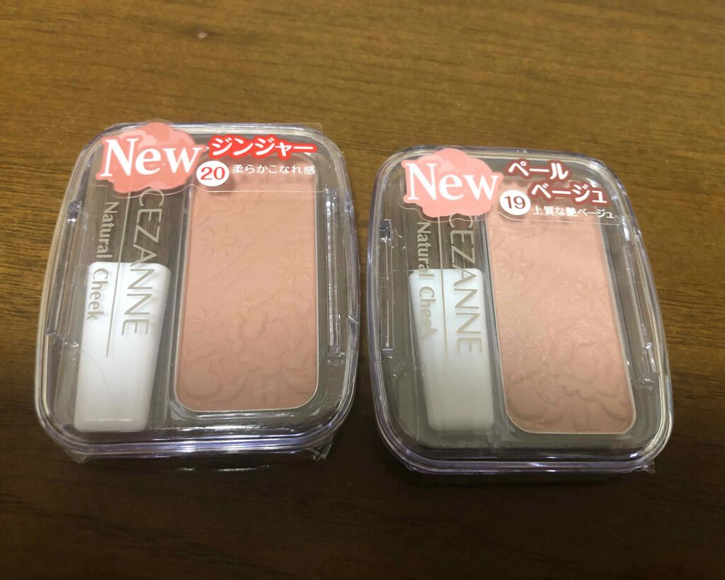 ナチュラル チークN/CEZANNE/パウダーチークを使ったクチコミ(1枚目)