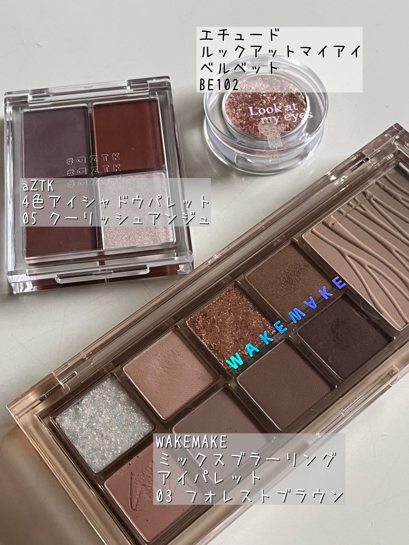 ルックアット マイアイベルベット/ETUDE/単色アイシャドウを使ったクチコミ(2枚目)