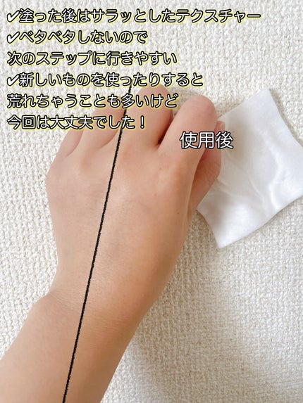 &be クリアクレンズウォーター/&be/クレンジングウォーターを使ったクチコミ(3枚目)