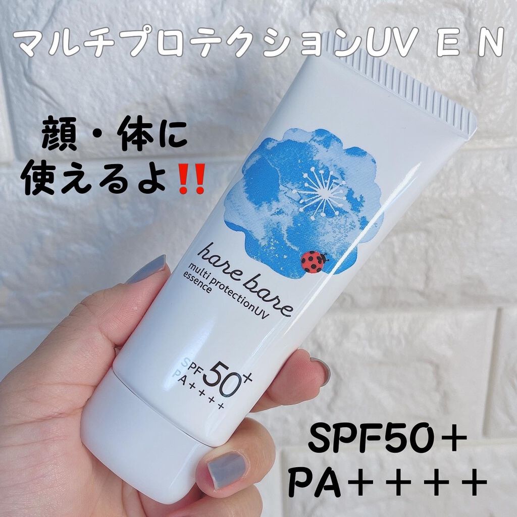 マルチプロテクションUV E/ハレバレ/日焼け止め・UVケアを使ったクチコミ(2枚目)