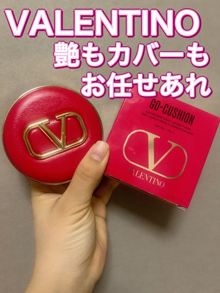 GO クッション/ヴァレンティノ ビューティ/クッションファンデーションを使ったクチコミ(1枚目)