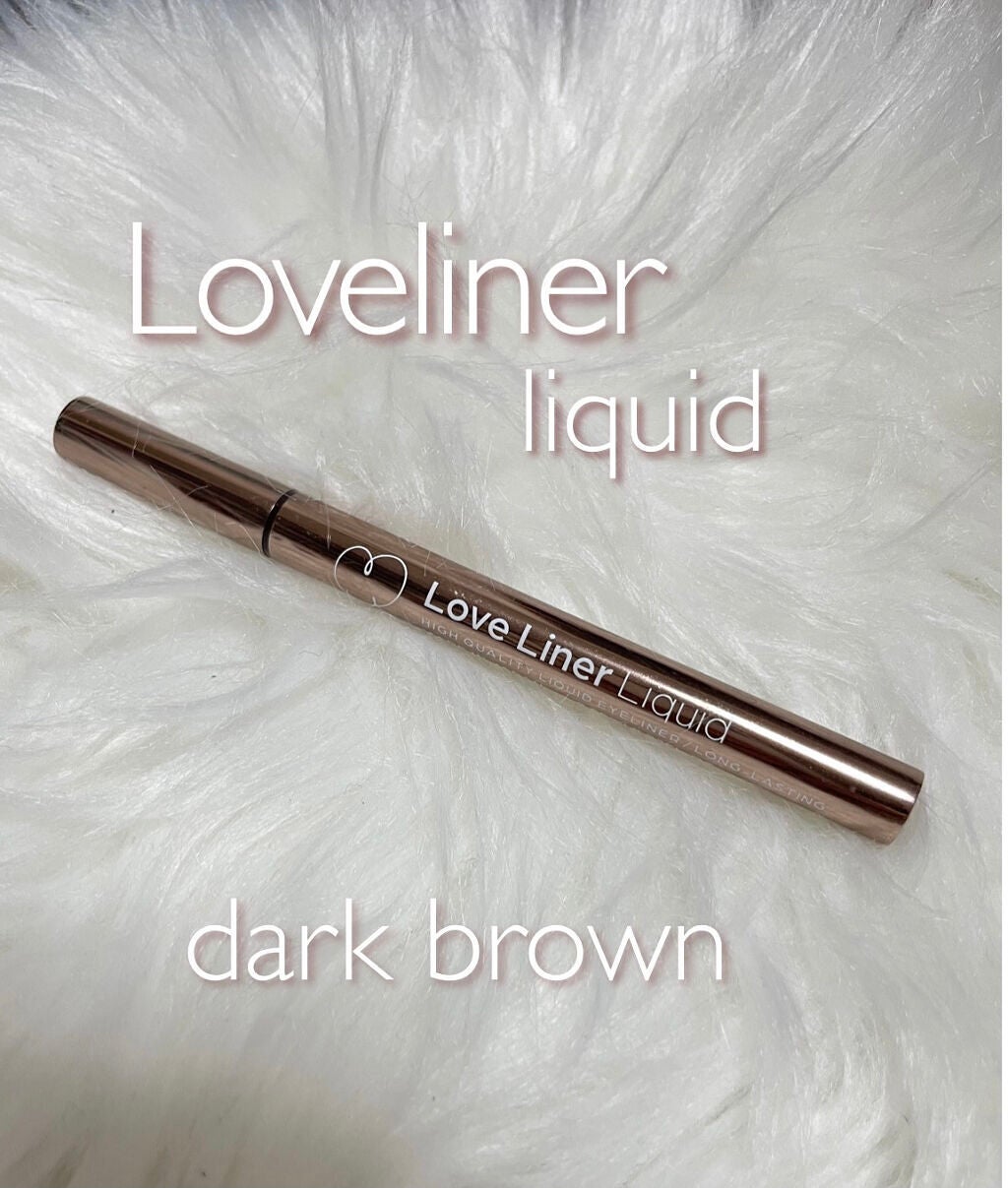 ラブ・ライナー リキッドアイライナーR3/ラブ・ライナー/リキッドアイライナーを使ったクチコミ(1枚目)