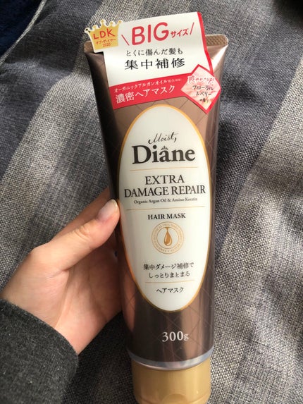モイストダイアン パーフェクトビューティ エクストラダメージリペア ヘアマスク/ダイアン/ヘアマスク・ヘアパックを使ったクチコミ(1枚目)