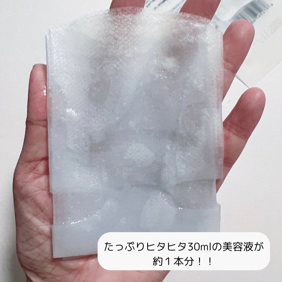 アクティブCp エッセンスシートマスク/OGP/シートマスク・パックを使ったクチコミ(3枚目)