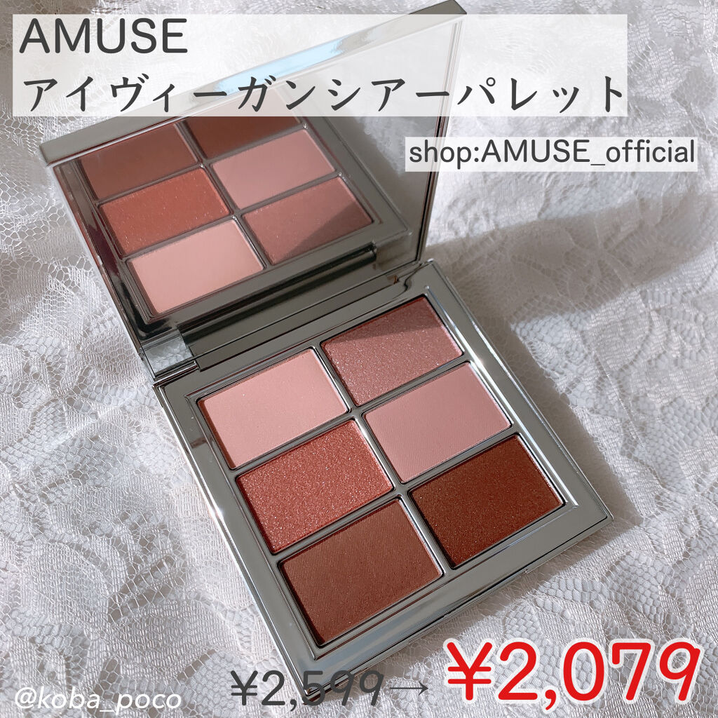 グロッシージェリーオーリップティント/Milk Touch/リップティントを使ったクチコミ（3枚目）