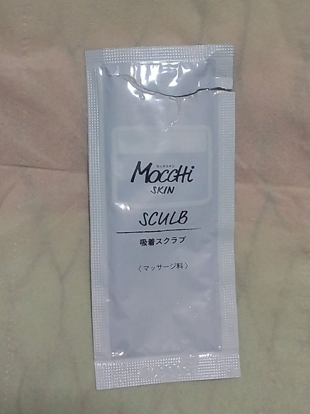 DP オレオ リラックス マジック ナイト セラム/ケラスターゼ/ヘアミルクを使ったクチコミ（1枚目）