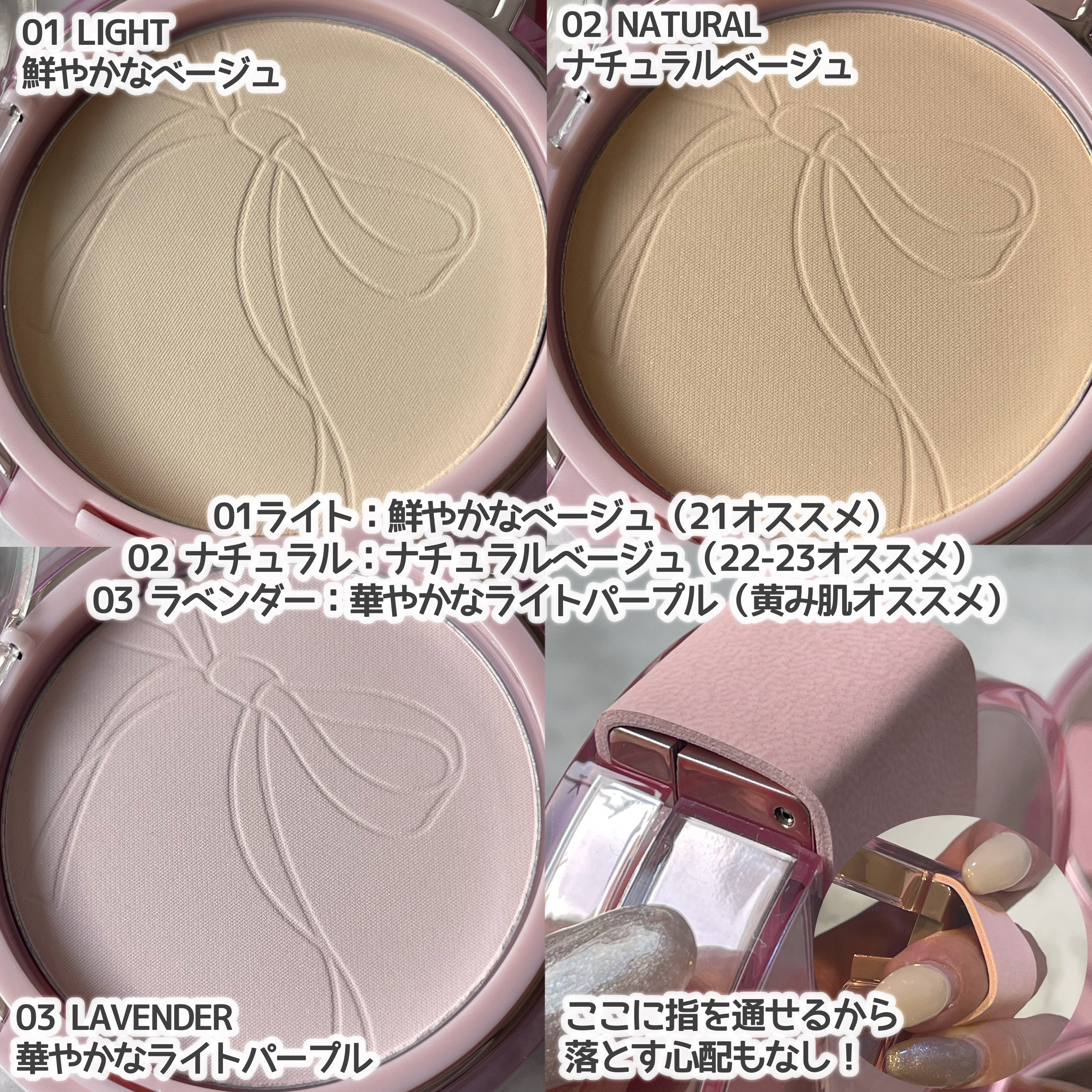 ザ・ブラーパウダーパクト/ABOUT TONE/プレストパウダーを使ったクチコミ（3枚目）