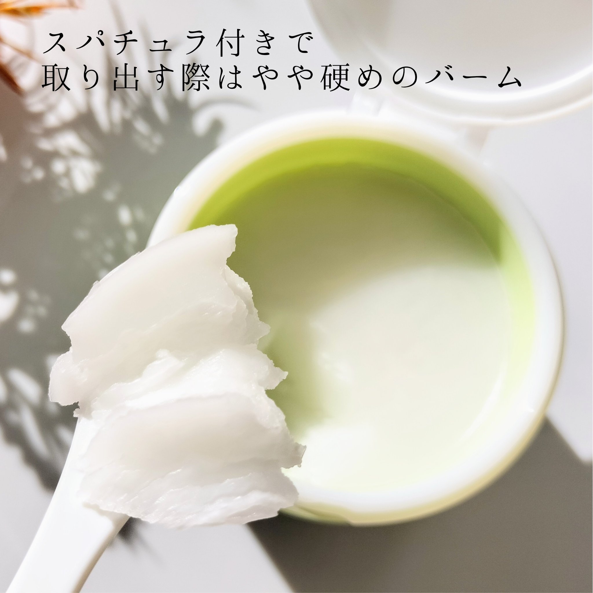 DHC ディープ クレンジング バーム/DHC/クレンジングバームを使ったクチコミ（2枚目）