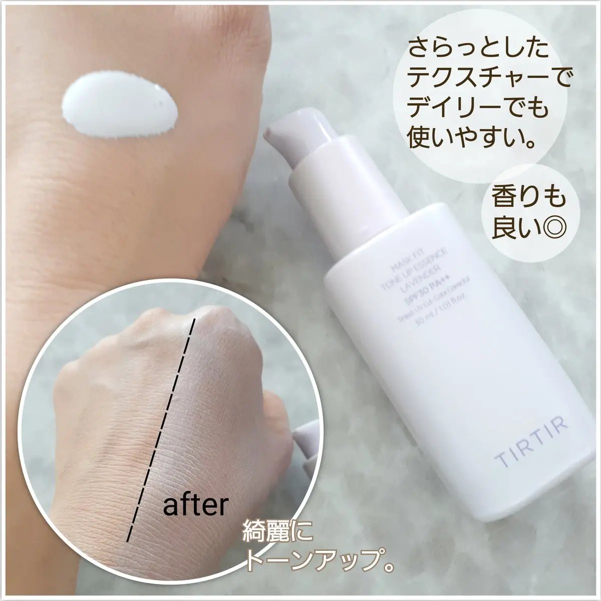 マスクフィットトーンアップエッセンス/TIRTIR(ティルティル)/化粧下地を使ったクチコミ（2枚目）