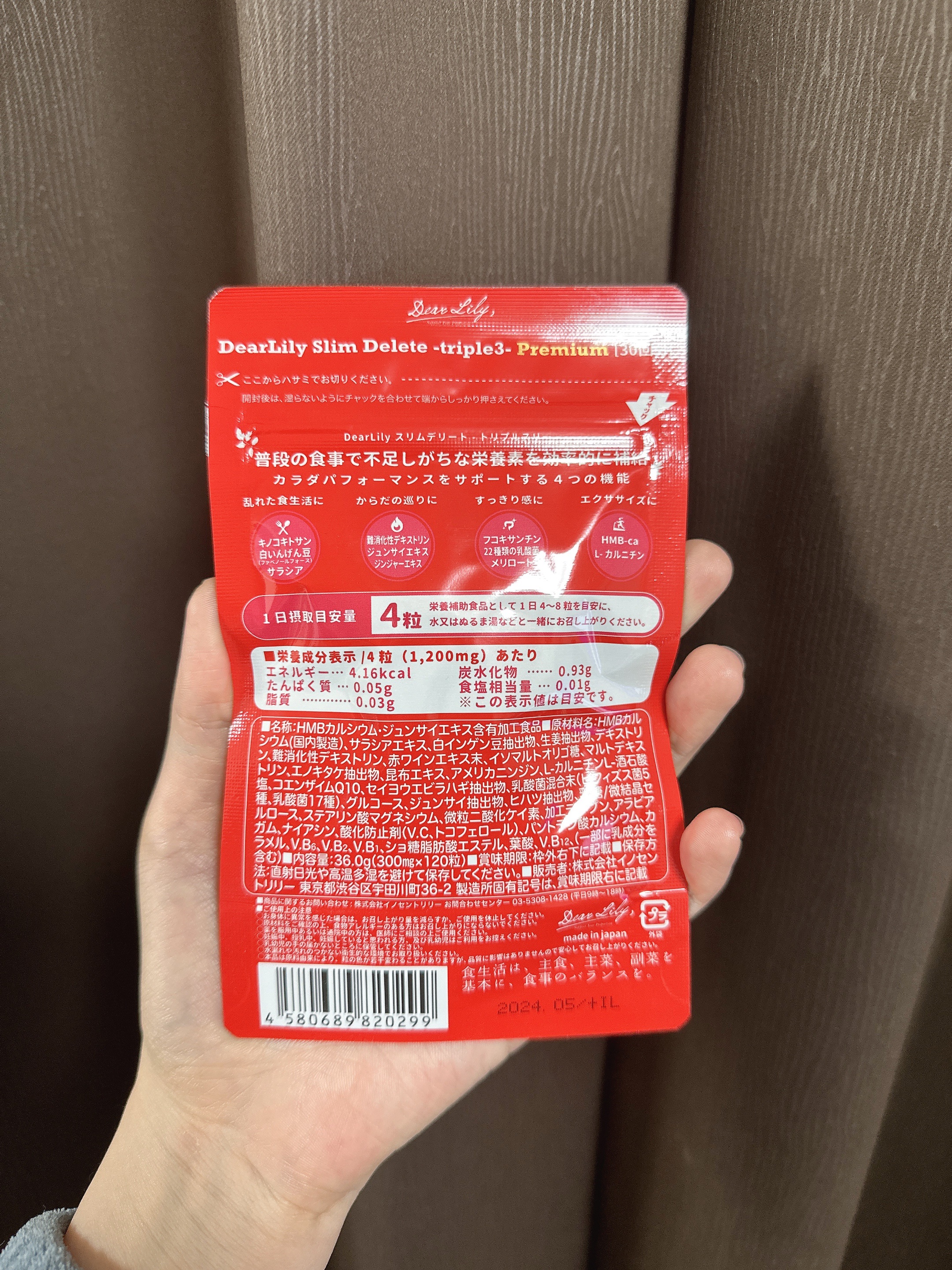 スリムデリート/Dear Lily/ボディサプリメントを使ったクチコミ（3枚目）