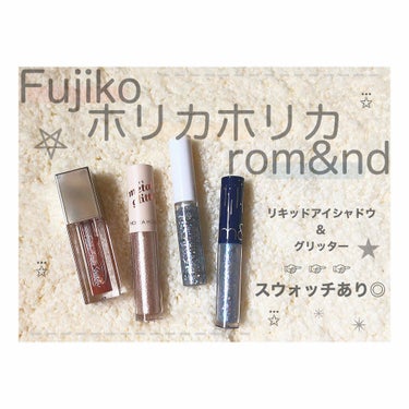 
◎ Fujiko(フジコ)
　 シェイクシャドウ
　 05 ジュエルパーティー

◎ HOLIKA HOLIKA
　 アイメタルグリッター
　 10号 サンシャイン

◎ HOLIKA HOLIKA
