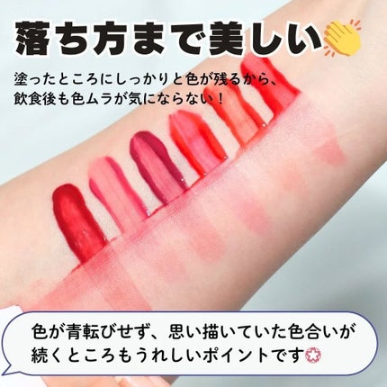 アンシーン ミラーティント/Oddtype/リップティントを使ったクチコミ(4枚目)