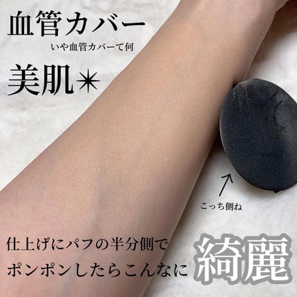 ブラック クッション/HERA/クッションファンデーションを使ったクチコミ(7枚目)