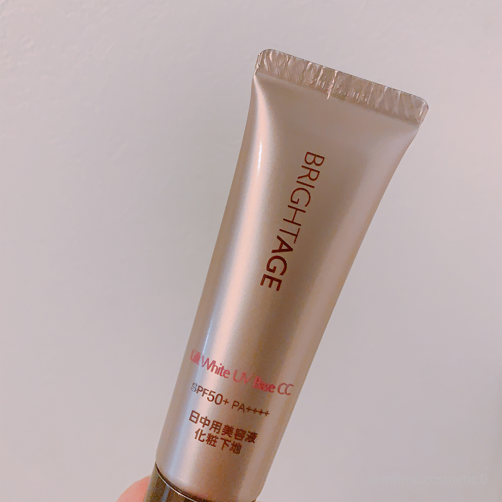 リフトホワイト UVベース CC/BRIGHTAGE/CCクリームを使ったクチコミ（2枚目）