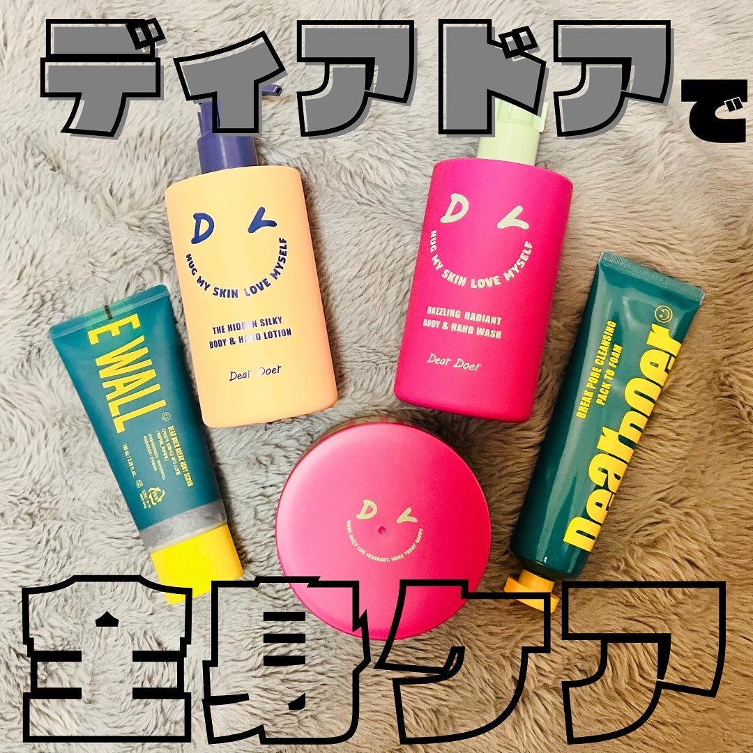 ボディスクラブ(グレープシード×セルロース)/DearDoer/ボディスクラブを使ったクチコミ(1枚目)