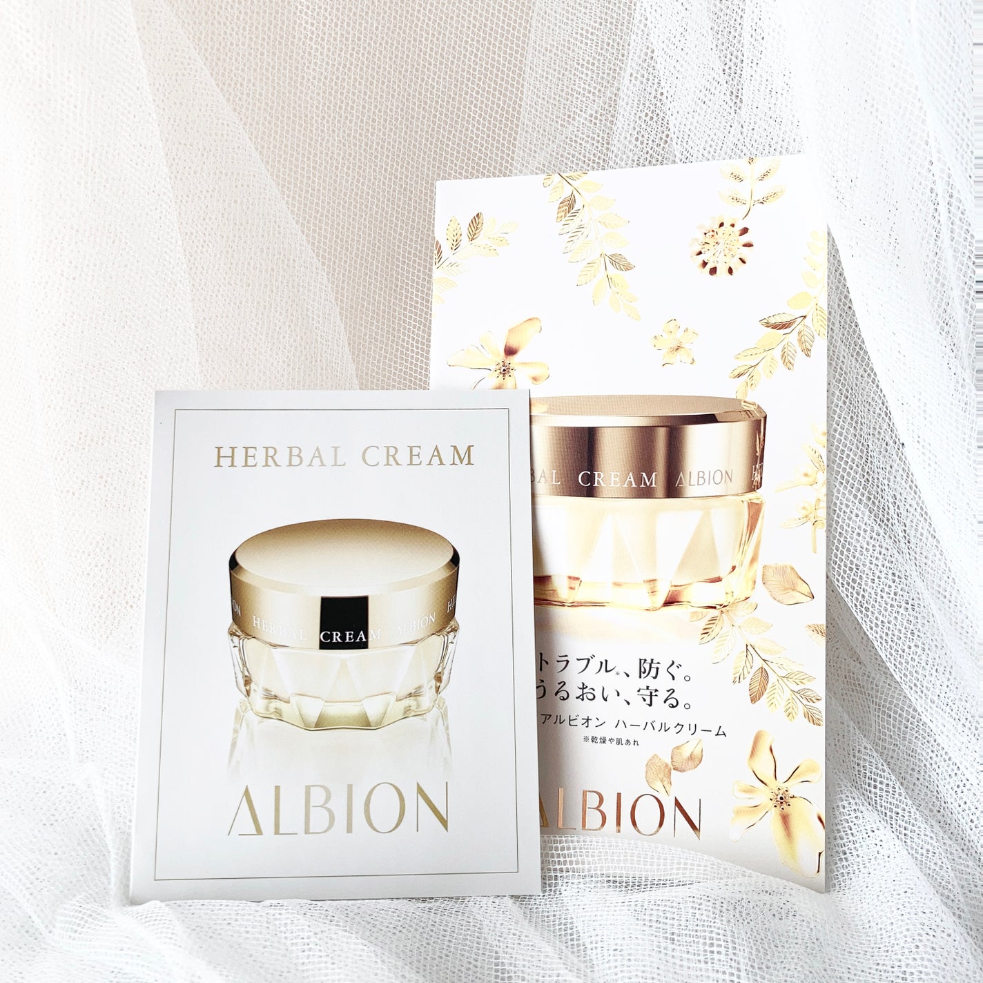 アルビオン ハーバルクリーム/ALBION/フェイスクリームを使ったクチコミ(1枚目)