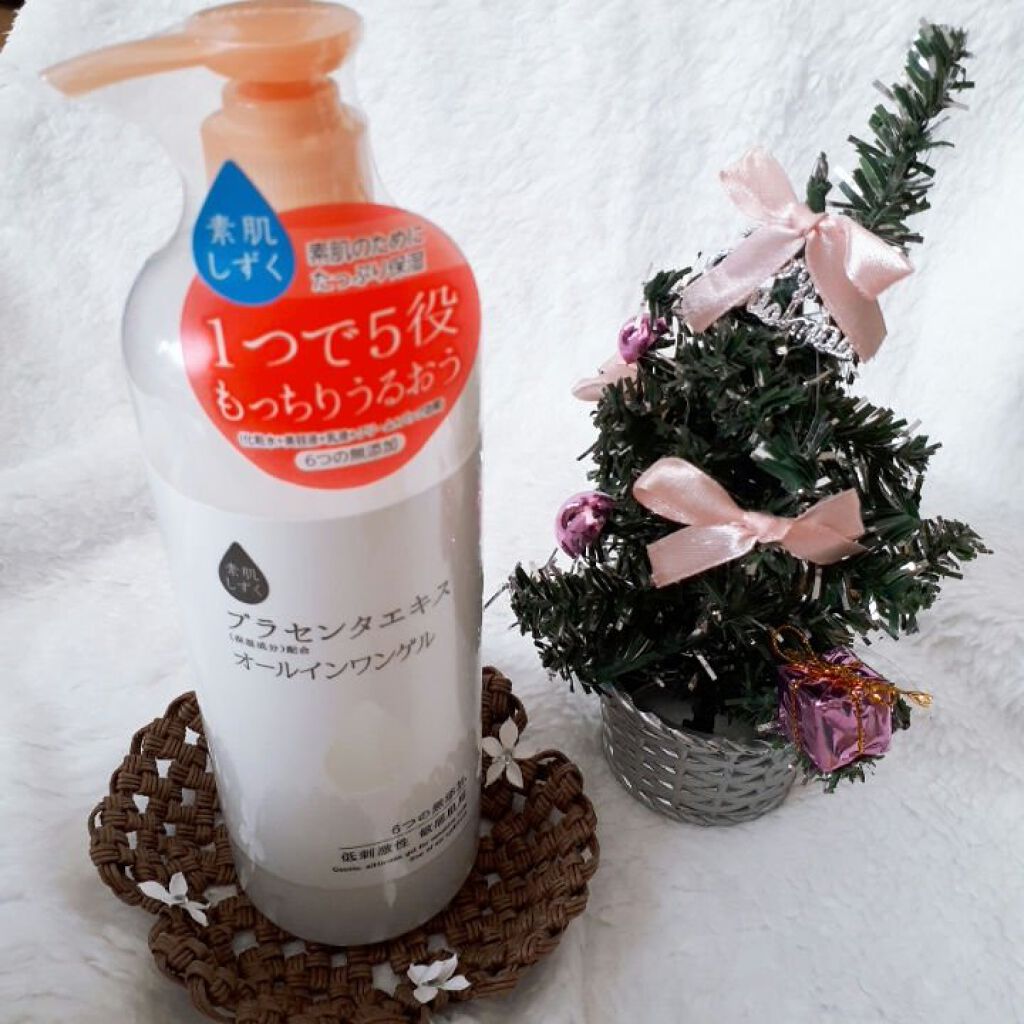 保湿ゲル/素肌しずく/オールインワン化粧品を使ったクチコミ(1枚目)