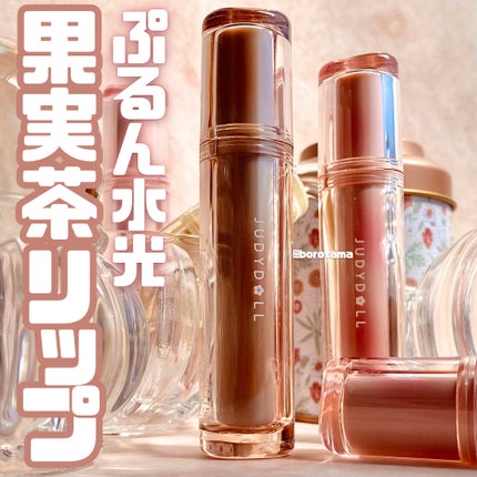 JUDYDOLL 果実茶ティントリップ/JUDYDOLL/リップティントを使ったクチコミ(1枚目)