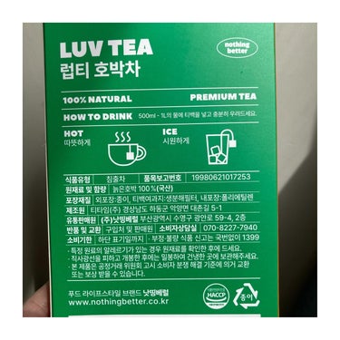 LUV TEA カボチャ茶/Nothing Better /ドリンクを使ったクチコミ（2枚目）