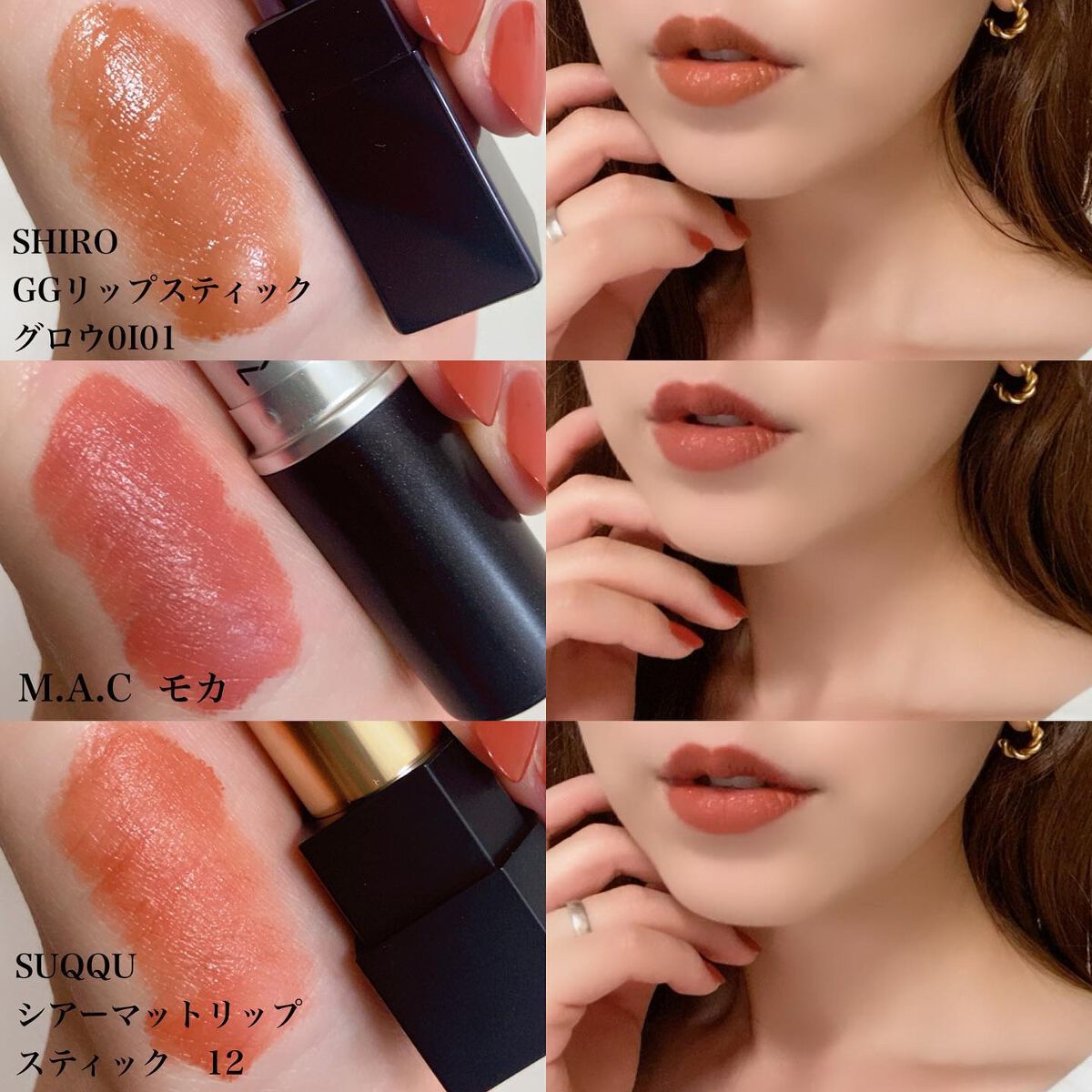 miko on LIPS 「夏のヘビロテリップ3選💕新作ではないんだけど、この夏よく使って..」(3枚目)